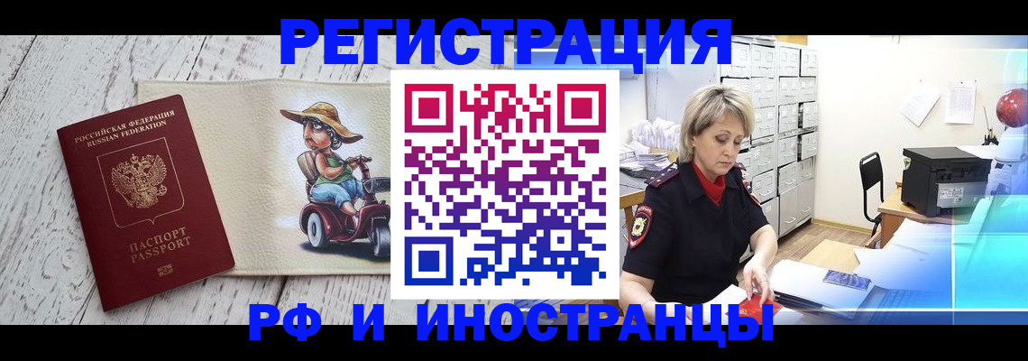 регистрация для дет. сада в Лермонтове